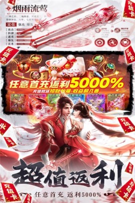 补天志[图1]