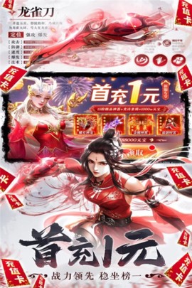 补天志[图2]