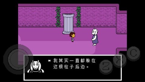 传说之下黄魂中文手机版[图1]