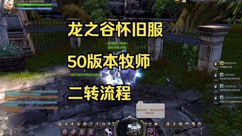 龙之谷农场任务怎么做[图1]