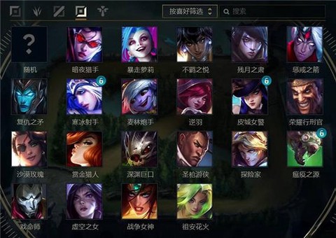英雄联盟什么是ad[图2]