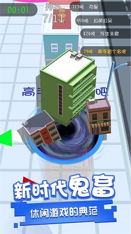 黑洞吞噬之王[图1]