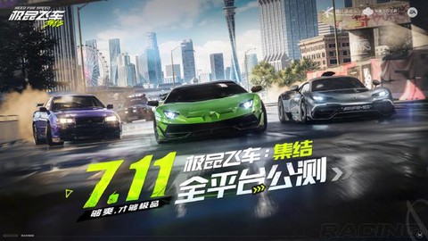极品飞车11怎么存档[图1]