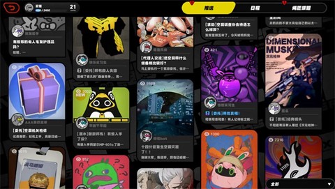 云绝区零[图6]