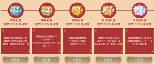新巢穴、新龙玉！《龙之谷》“次元突破”版本今日更新[图6]