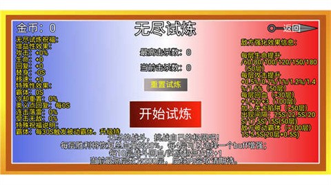 像素火影韩涵终章[图3]