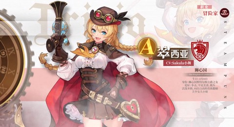 空之要塞启航小米版[图9]