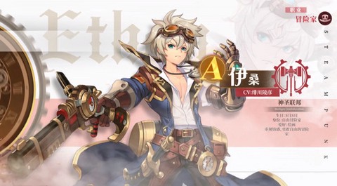 空之要塞启航小米版[图11]