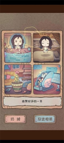 辞职后的一年[图8]