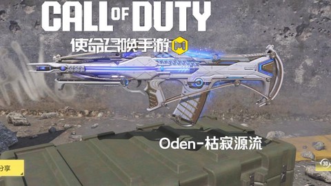 使命召唤用什么引擎[图1]