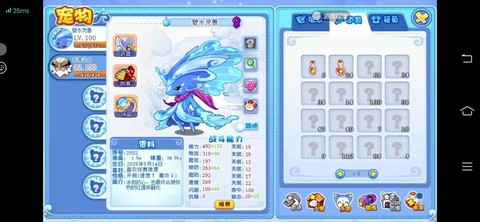 洛克王国精灵王怎么进化[图2]