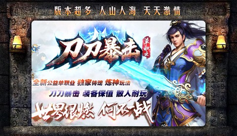 神途传奇[图1]