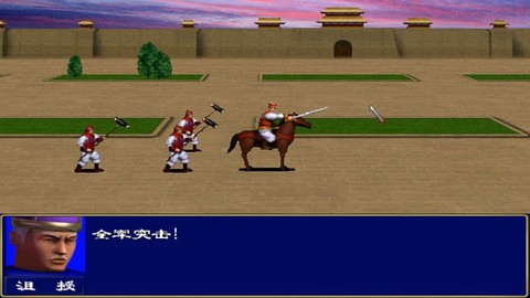 三国群英传1怎么招兵[图1]