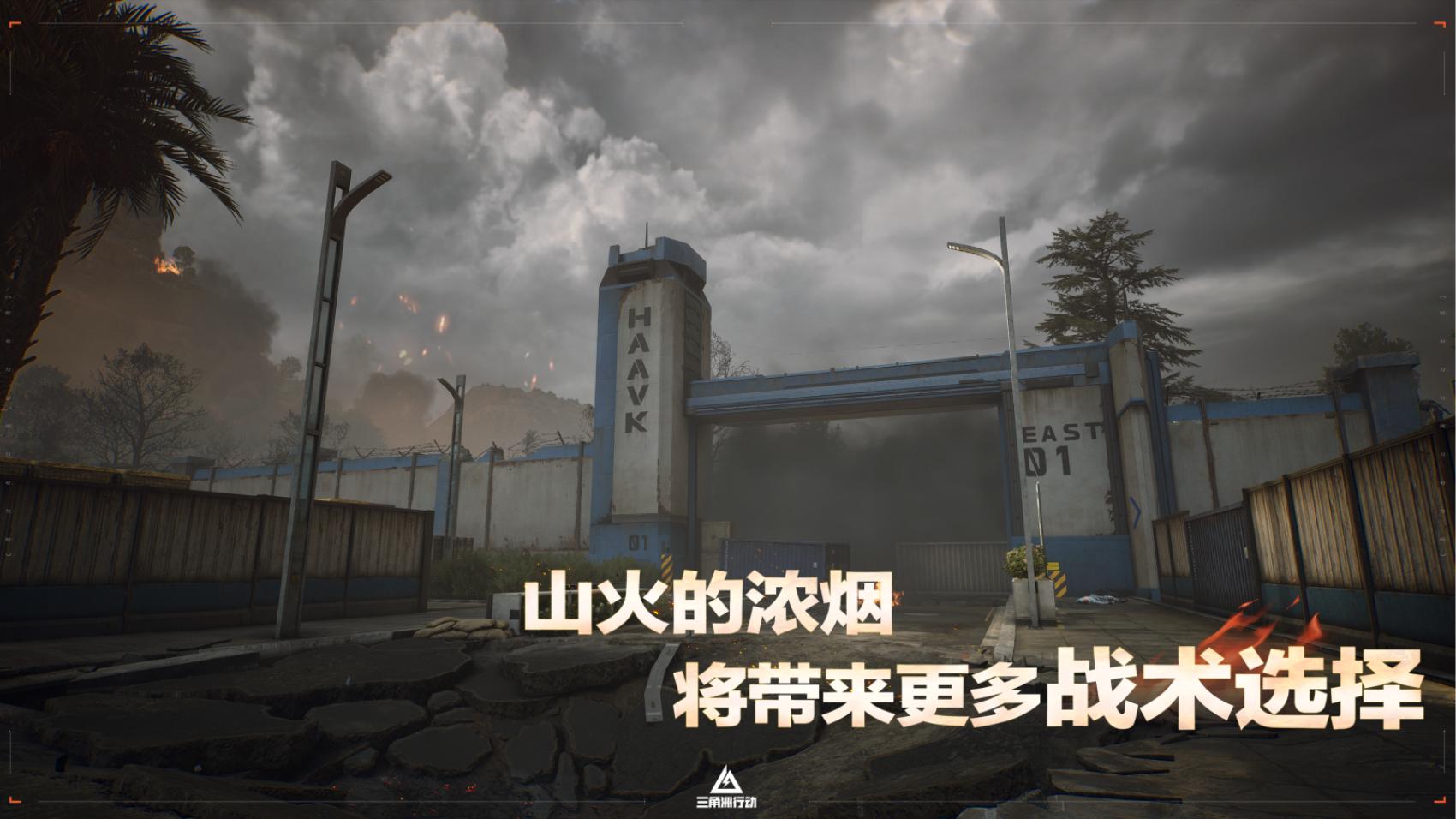 烈火冲天新赛季正式上线，洲年庆福利活动即将开启！[图4]