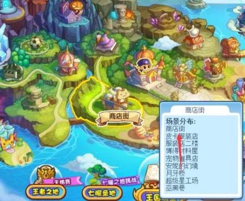 洛克王国怎么得咕噜球