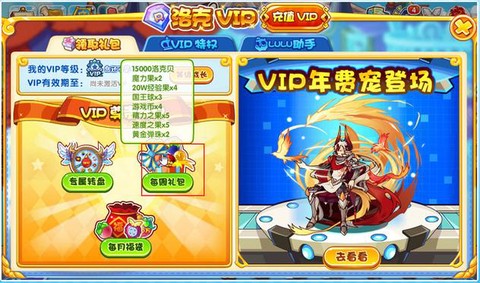洛克王国怎么得咕噜球[图1]