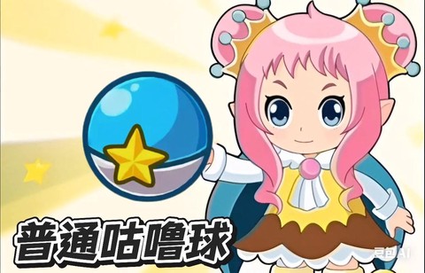 洛克王国怎么得咕噜球[图2]