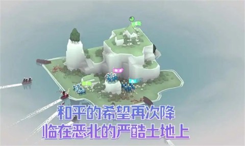 黎明守卫恶北[图2]