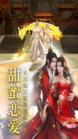 侠影双剑[图1]
