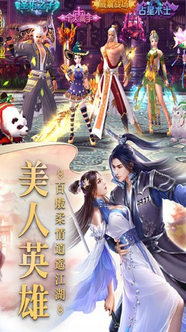 侠影双剑[图2]