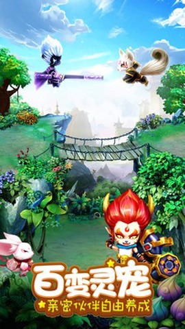 青云涅槃传截图2