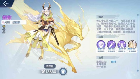 奥奇传说破解版[图1]