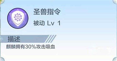 奥奇传说破解版[图2]