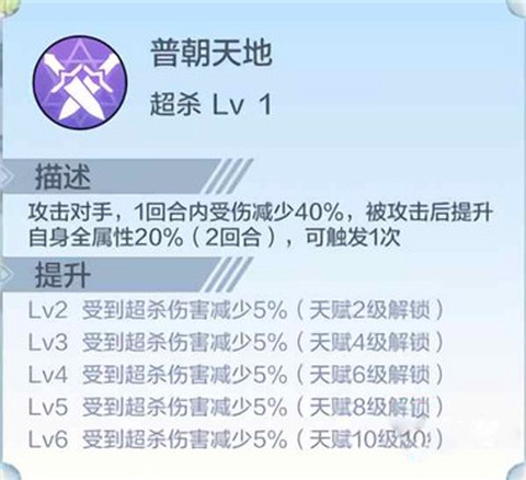 奥奇传说破解版[图4]