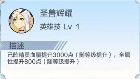 奥奇传说破解版[图5]