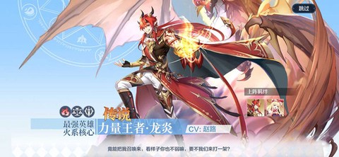 奥奇传说破解版[图6]
