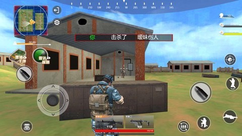 火线射击行动截图3