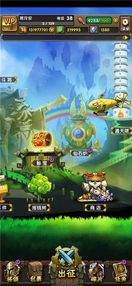 地牢三国[图1]