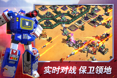 变形金刚地球之战国际服最新版截图2