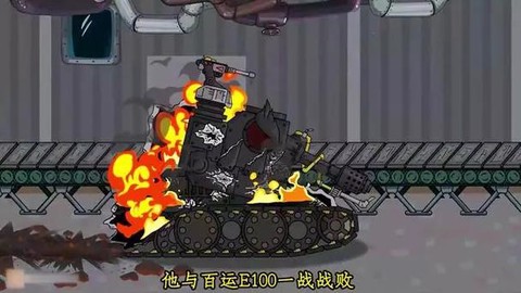 坦克世界怎么打着火