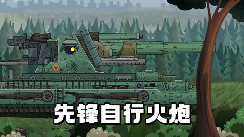 坦克世界怎么打着火[图2]
