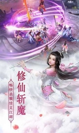 山海经混沌传截图2