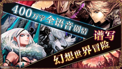 零之逆转截图3