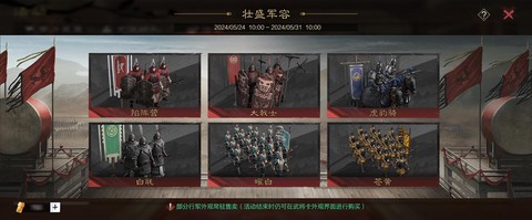 率土之滨演武怎么过