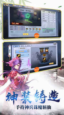 天诛变截图3
