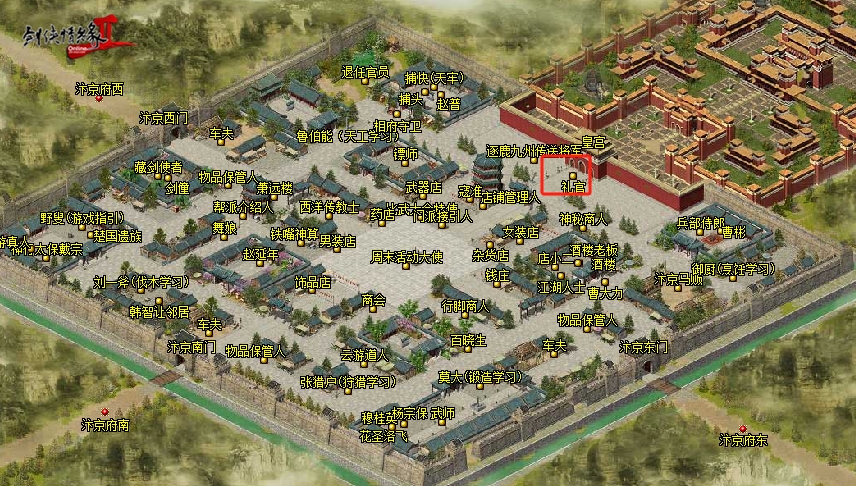 《剑网2》20周年庆 与成千上万大侠一起开启四海同歌狂欢[图8]