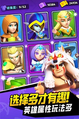 弓箭传说[图1]