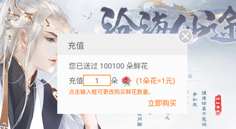 沧海仙途[图2]