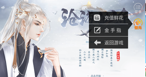 沧海仙途[图3]