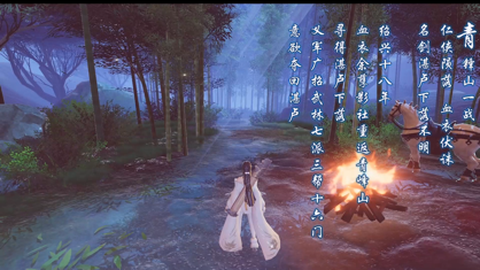 剑侠世界2[图1]