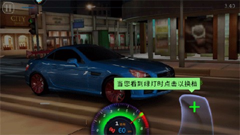 极速赛车俱乐部[图2]