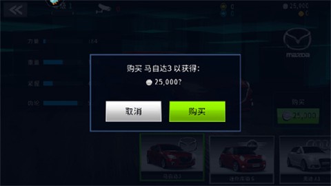极速赛车俱乐部[图4]