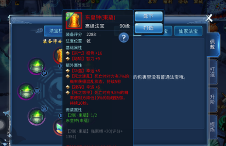 倩女幽魂什么属性重要[图2]