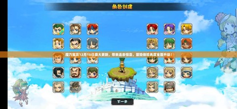 魔力宝贝火洞怎么去[图1]