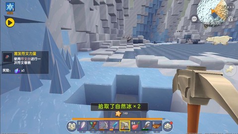 迷你世界怎么做冰雪传送门[图1]