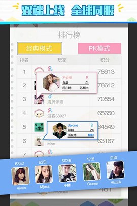 六角拼拼[图1]